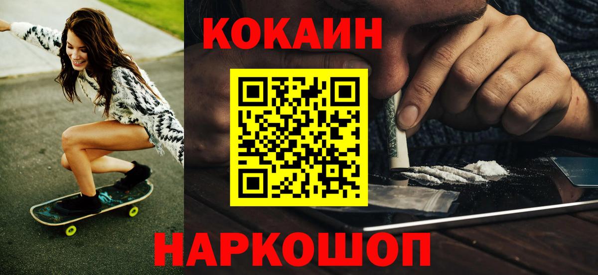 Cocaine Боливия  Вход с VPN  КОКАИН Боливия  Кокаин  Чистополь 