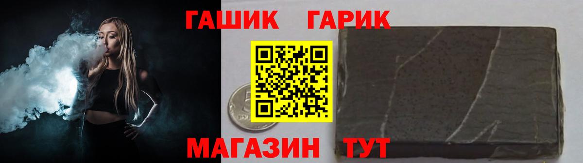 Чистополь  ГАШИШ  ГАШ хэш  Вход с VPN  ГАШИШ Cannabis 