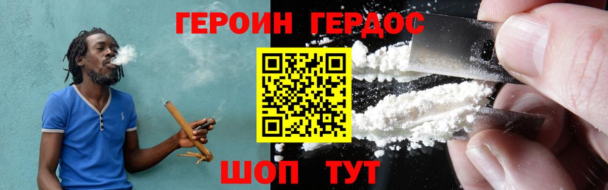 ГЕРОИН гречка Чистополь