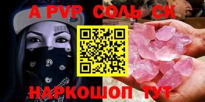 mdpv Бугуруслан