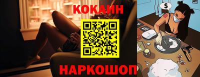 шишки Бузулук
