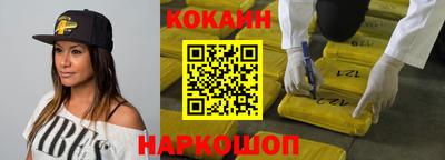 шишки Бузулук