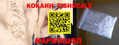 шишки Бузулук