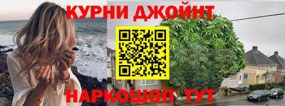 шишки Бузулук