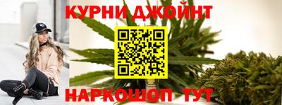 шишки Бузулук