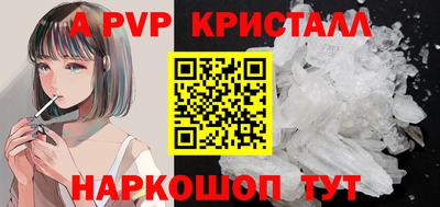 mdpv Бугуруслан