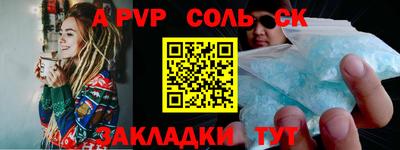 дживик Будённовск