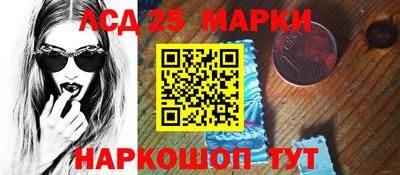 шишки Бузулук