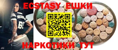 шишки Бузулук