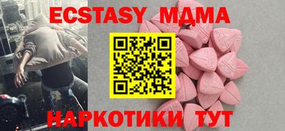 mdpv Бугуруслан