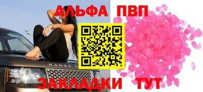 mdpv Бугуруслан