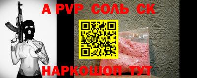 mdpv Бугуруслан