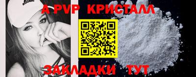 шишки Бузулук