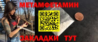 дживик Будённовск