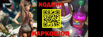 шишки Бузулук