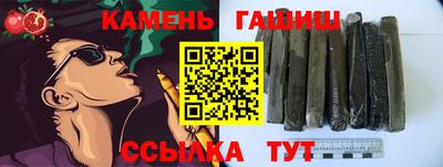 шишки Бузулук