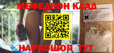 mdpv Бугуруслан