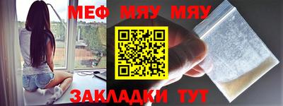 mdpv Бугуруслан