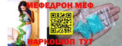 шишки Бузулук