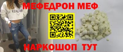 mdpv Бугуруслан
