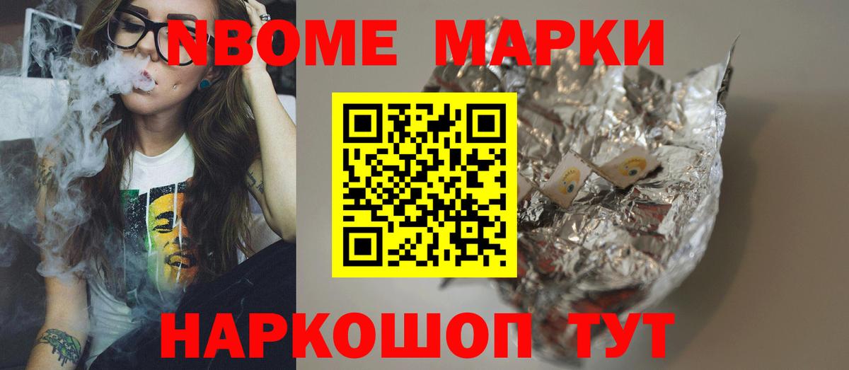 LSD-25 экстази кислота Чистополь
