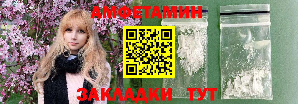 Метамфетамин витя  Вход с VPN  Чистополь  Метамфетамин витя 