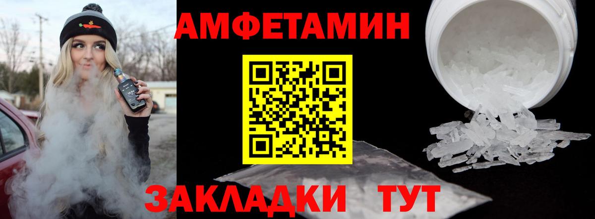 Первитин пудра Чистополь