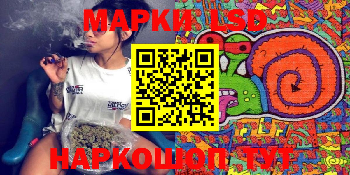 Марки NBOMe 1500мкг  Наркотические марки  Чистополь  Вход с VPN 