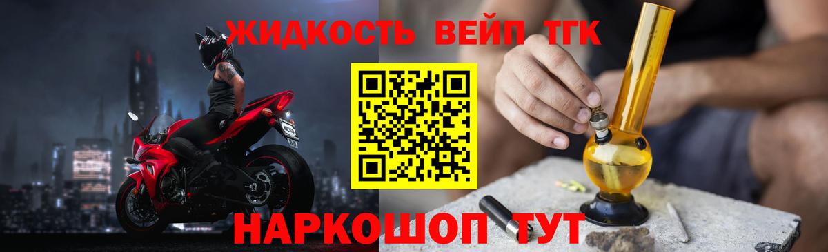 Чистополь  ТГК THC oil  Вход с VPN 