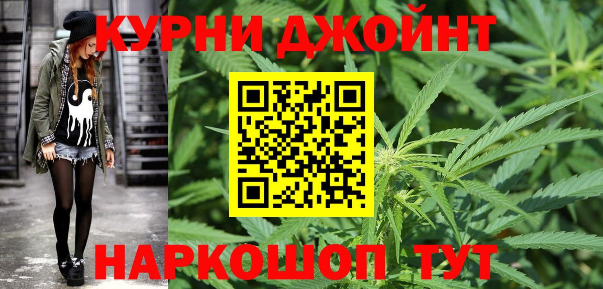 Шишки марихуана OG Kush  Марихуана семена  Чистополь  Вход с VPN  Марихуана гибрид 